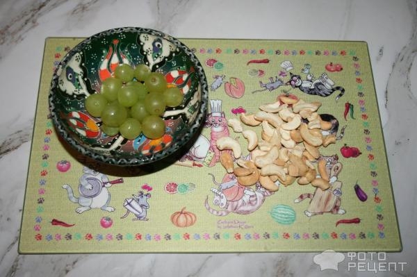 Рецепт: Баварский молочный десерт - с виноградом и орахами кешью