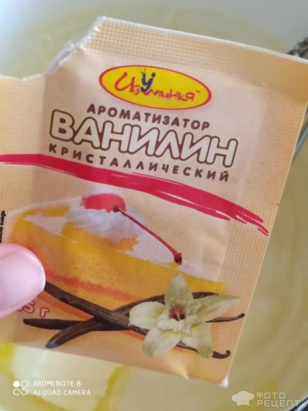 Рецепт: Крем для торта Пломбир - Нежный