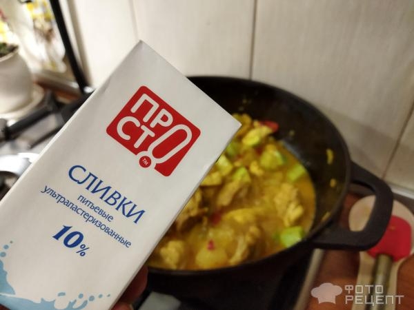 Рецепт: Курица карри с овощами - кабачками и ананасами