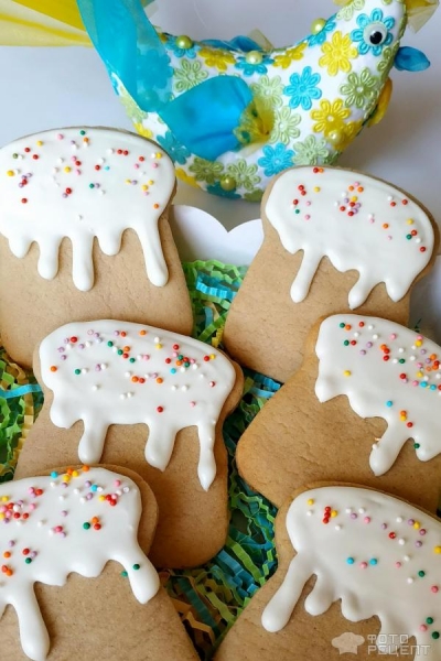 Рецепт: Пасхальное печенье - куличики. Готовимся к Пасхе.