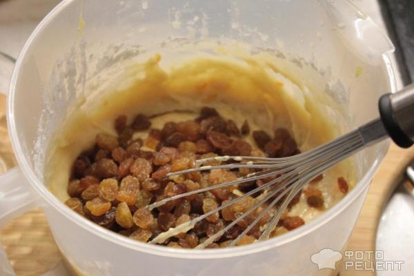 Рецепт: Постный пирог с апельсинами - И изюмом