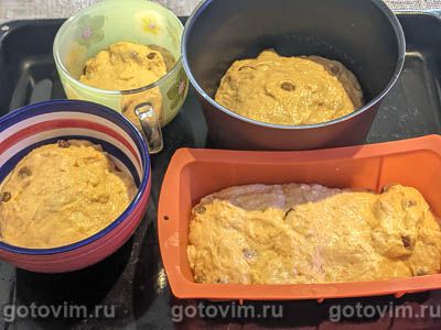 Тыквенная бабка с изюмом и лимоном