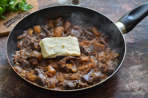 Печеночный паштет с тыквой