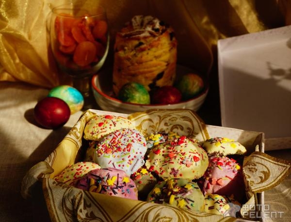 Рецепт: Армянское пасхальное печенье - на твороге и с курагой