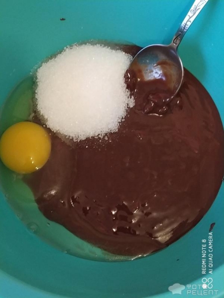 Рецепт: Печенье шоколадное - За 7 минут!