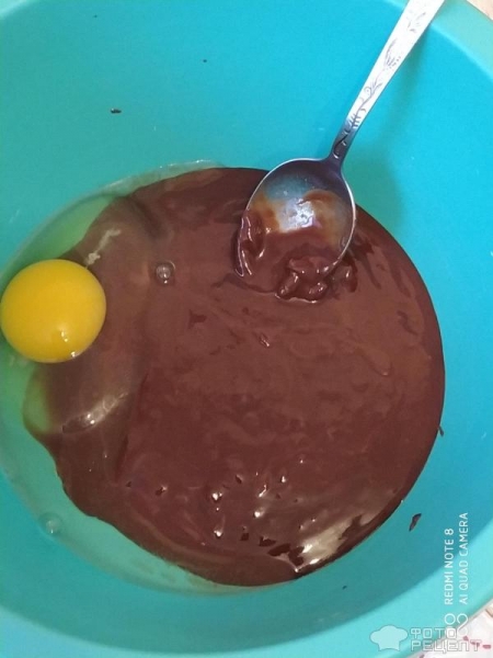 Рецепт: Печенье шоколадное - За 7 минут!