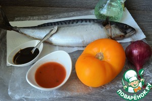 Медовая скумбрия-гриль