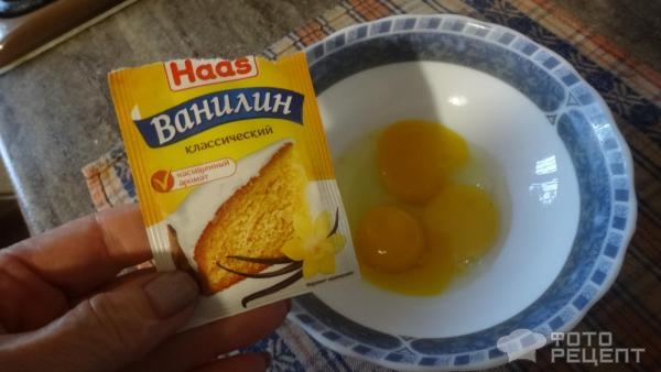 Рецепт: Домашнее сливочное мороженое - Очень вкусно.