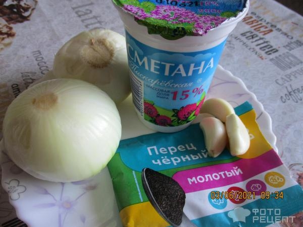 Рецепт: Минога в сметане - дорогой деликатес