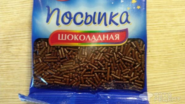 Рецепт: Пирог "Чайный" - с изюмом