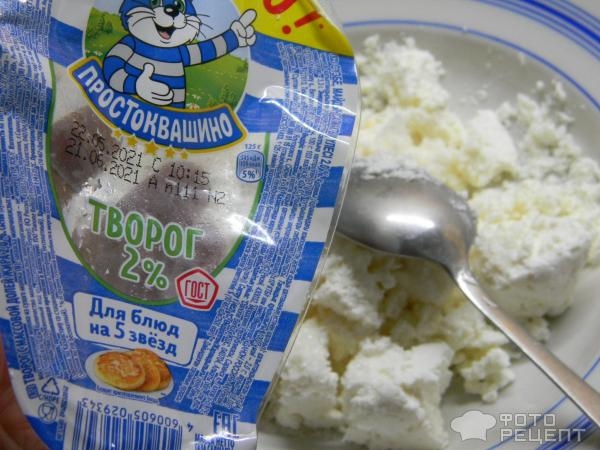 Рецепт: Пирог из слоеного теста с творогом и свежими ягодами - со сметаной и агар-агаром Рецепт: Пирог из слоеного теста с творогом и свежими ягодами - со сметаной и агар-агаром