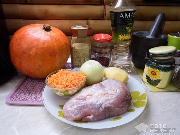 Рецепт: Тыква запеченная - это просто шедевр