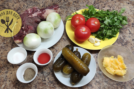 Солянка по-грузински Солянка по-грузински