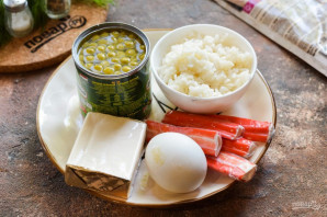 Салат "Самарканд"