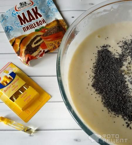 Рецепт: Банановые оладьи - с маком и ванилью