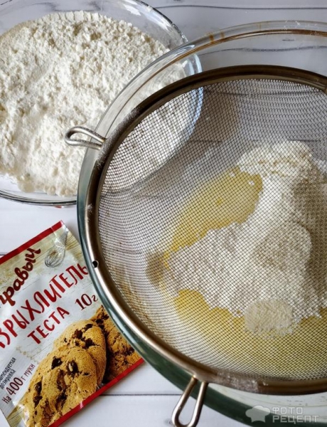 Рецепт: Печенье на кефире - печеньки-малышки