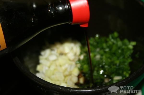 Рецепт: Салат с фасолью - В грузинском стиле