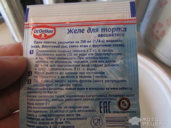 Рецепт: Торт для детей от двух лет - пекла на день рождения Рецепт: Торт для детей от двух лет - пекла на день рождения