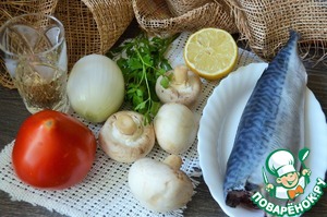 Скумбрия по-болгарски в винном соусе