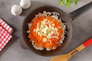 Одесский салат с сельдереем и баклажанами Одесский салат с сельдереем и баклажанами