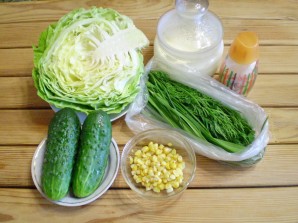 Салат "Летний" Салат "Летний"