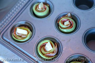 Рулетики из кабачков с беконом и сыром, запеченные в формочках для кексов