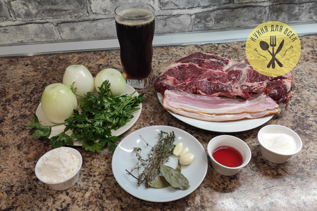 Говядина тушеная в пиве