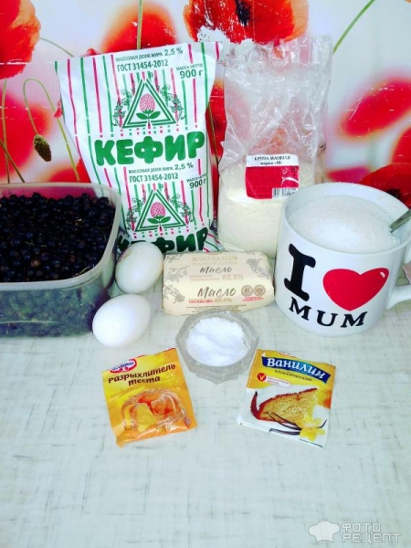 Рецепт: Манник с черной смородиной - Летний манник с ягодами: без муки