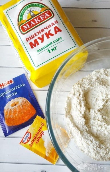 Рецепт: Печенье "Кулек с семечками" - вам семечек насыпать в кулек или в карман?