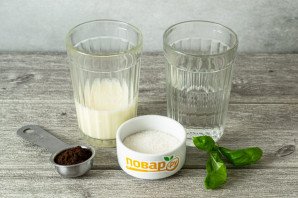 Кофе с базиликом Кофе с базиликом