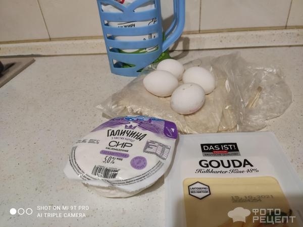 Рецепт: Ачма из лаваша - Безлактозное питание...