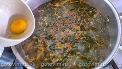Португальский суп из портулака с яйцом Португальский суп из портулака с яйцом
