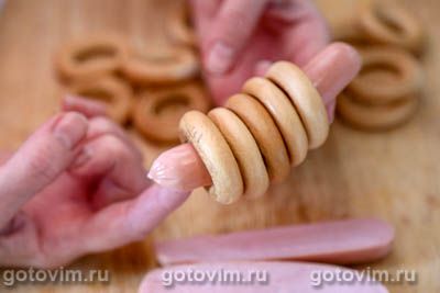 Сосиски в сушках 