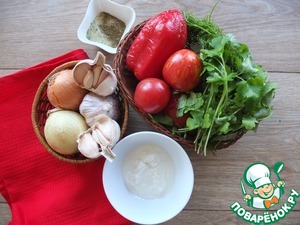 Горбуша с овощами Горбуша с овощами