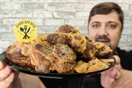 Говяжьи голяшки в скороварке. говядина с грибами Говяжьи голяшки в скороварке. говядина с грибами