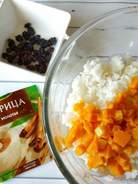 Рецепт: Фаршированная тыква - "Горшочек", вари! Самая "правильная" рисовая каша с изюмом, медом и корицей.