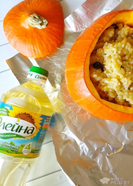 Рецепт: Фаршированная тыква - "Горшочек", вари! Самая "правильная" рисовая каша с изюмом, медом и корицей.